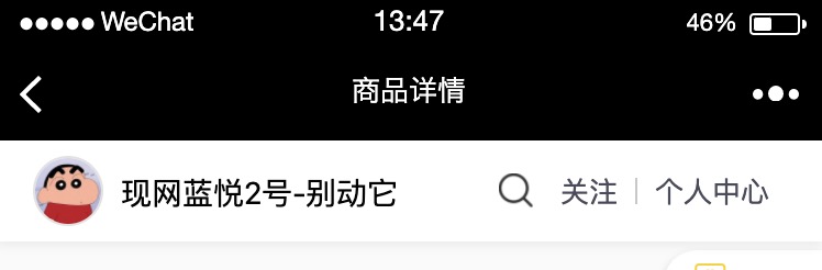 实际效果图